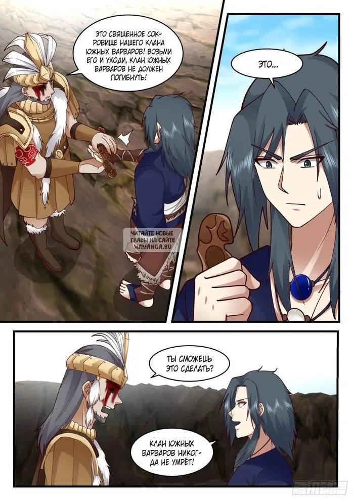 Page 7.000
