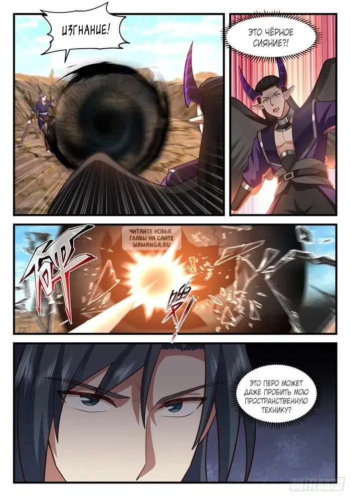 Page 7.000
