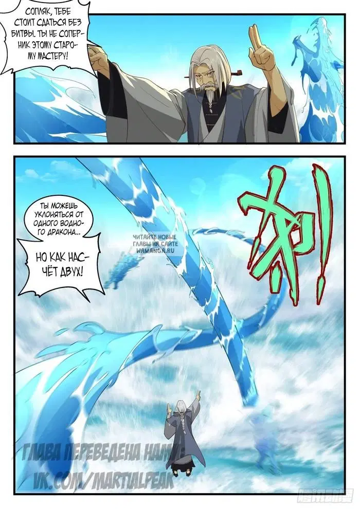 Page 7.000