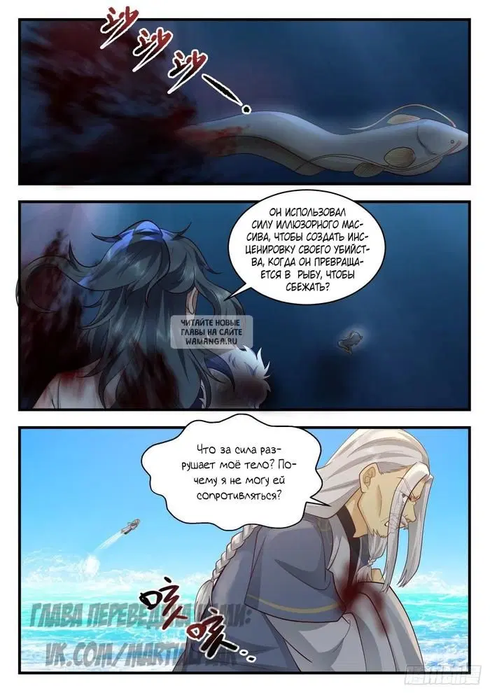 Page 7.000
