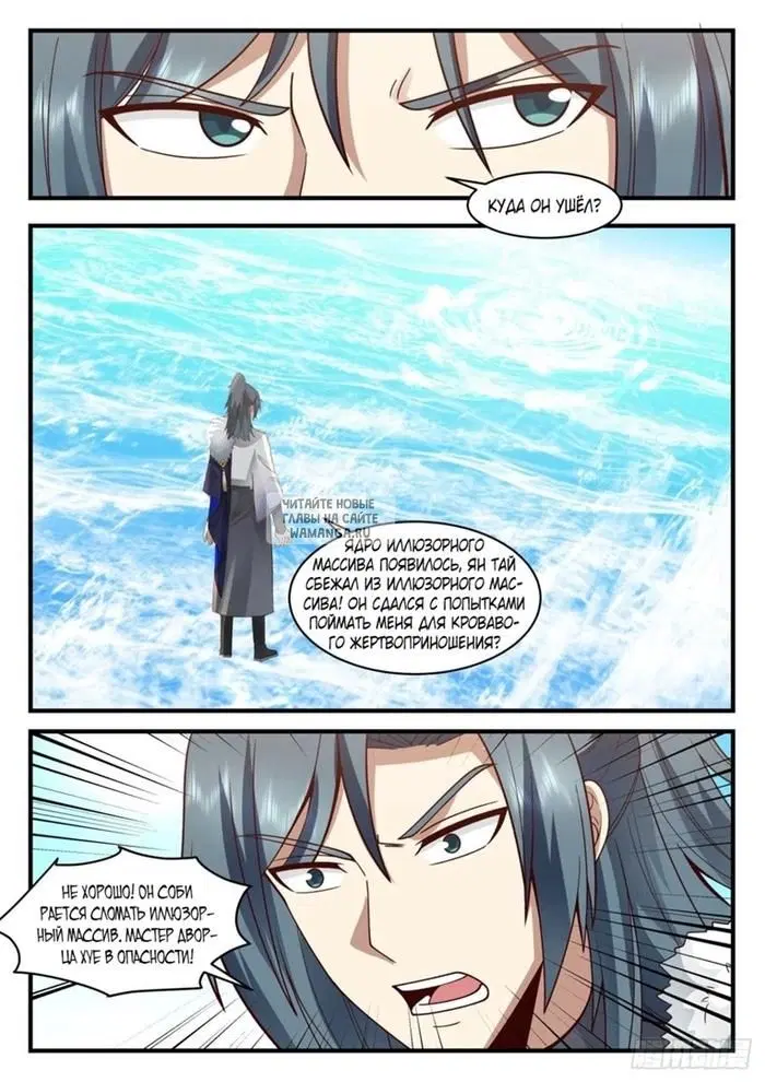 Page 7.000