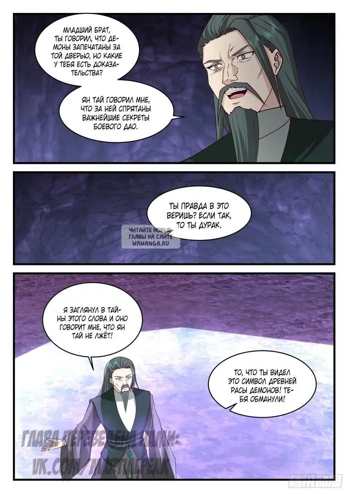 Page 7.000
