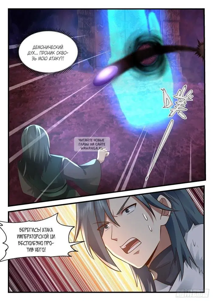 Page 7.000
