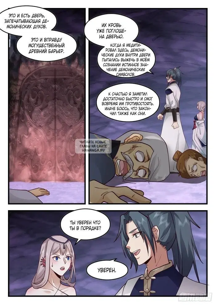 Page 7.000