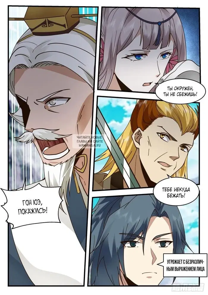 Page 7.000