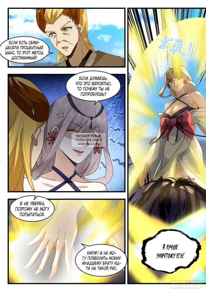 Page 7.000