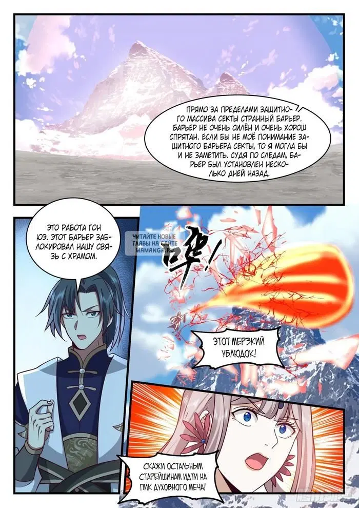 Page 7.000