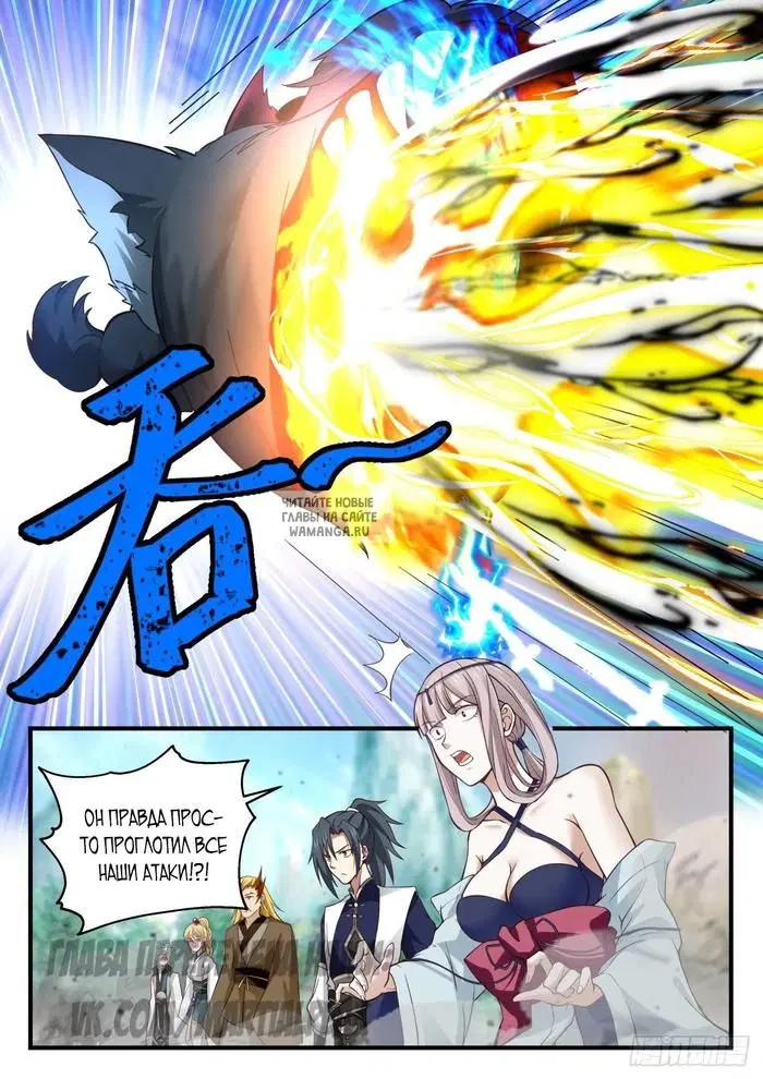 Page 7.000