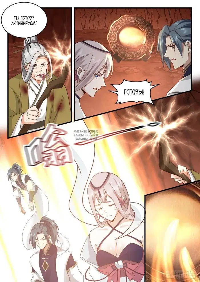 Page 7.000