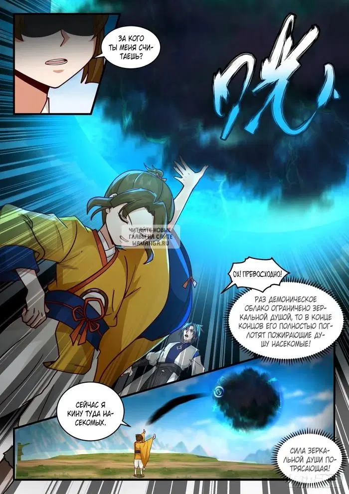 Page 7.000