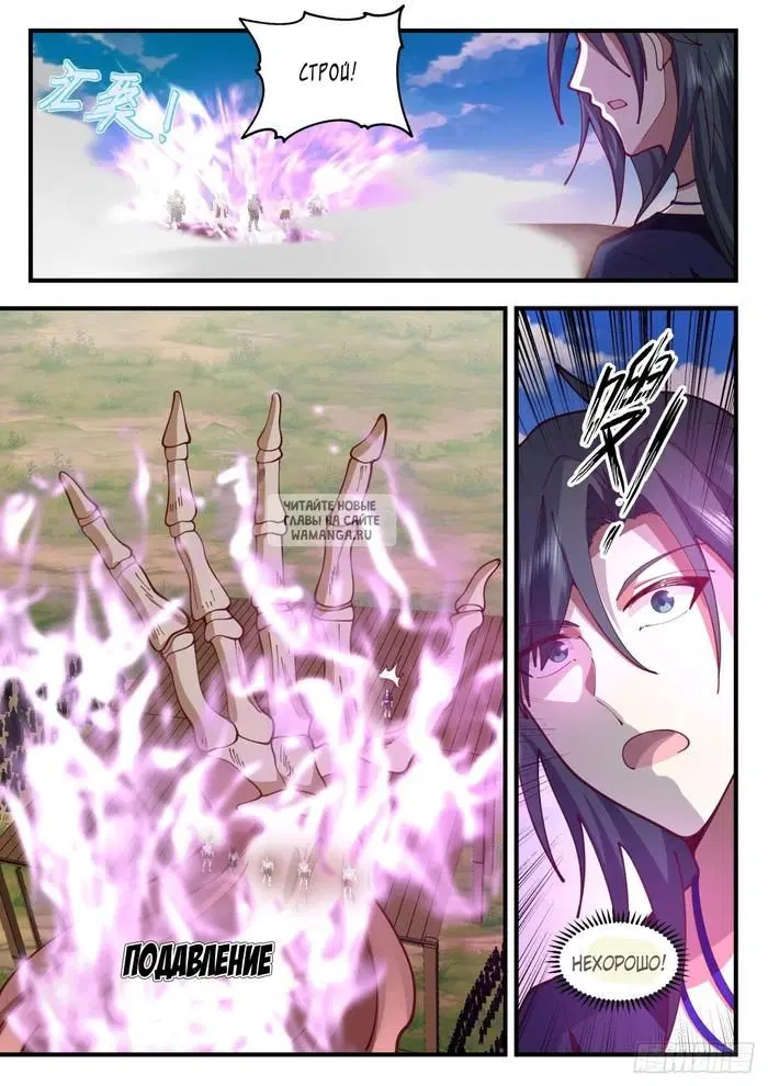 Page 7.000