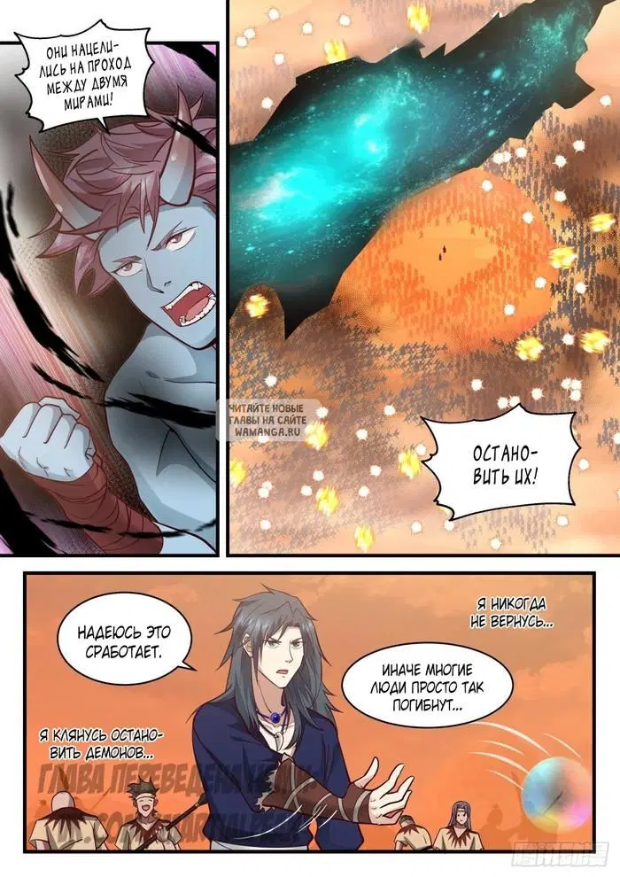 Page 7.000