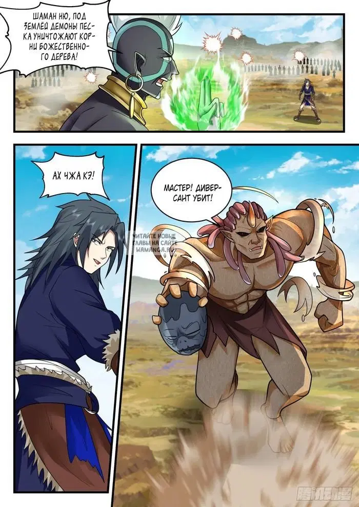 Page 7.000
