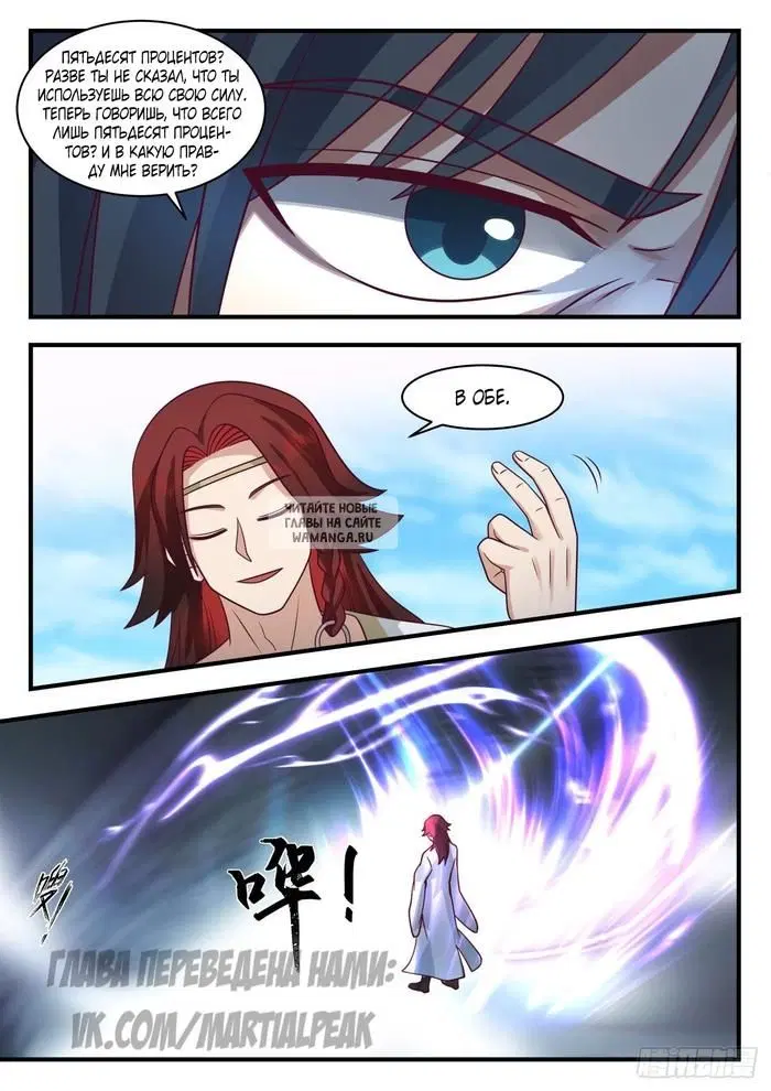 Page 7.000