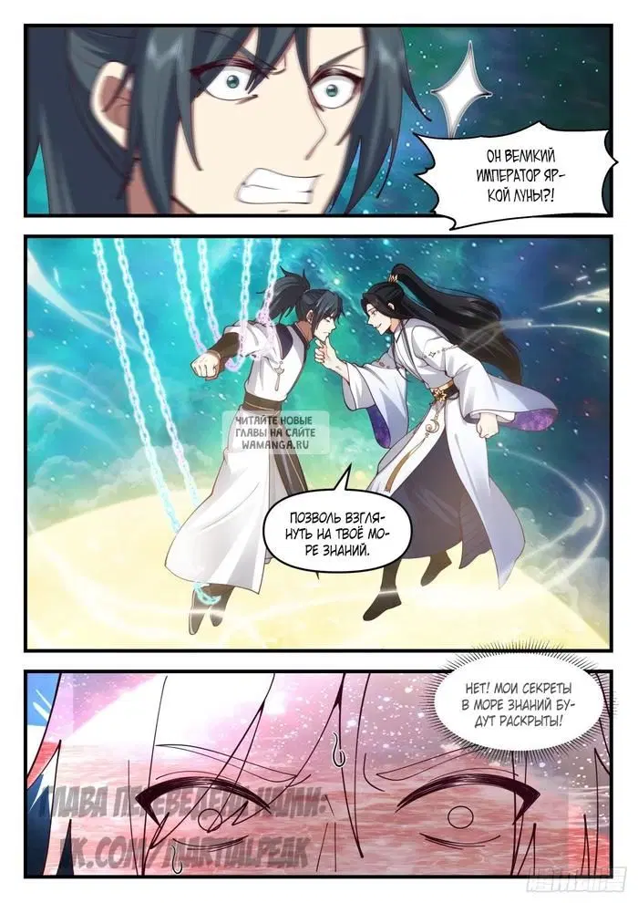 Page 7.000