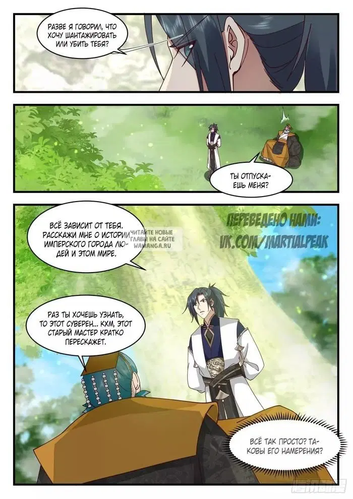 Page 7.000