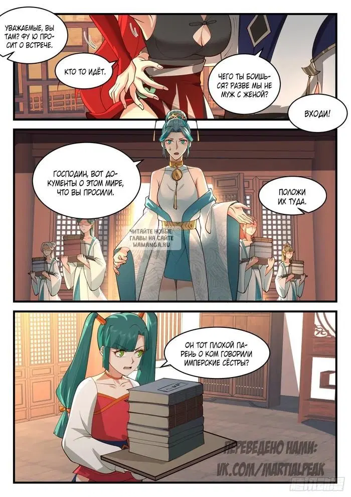 Page 7.000