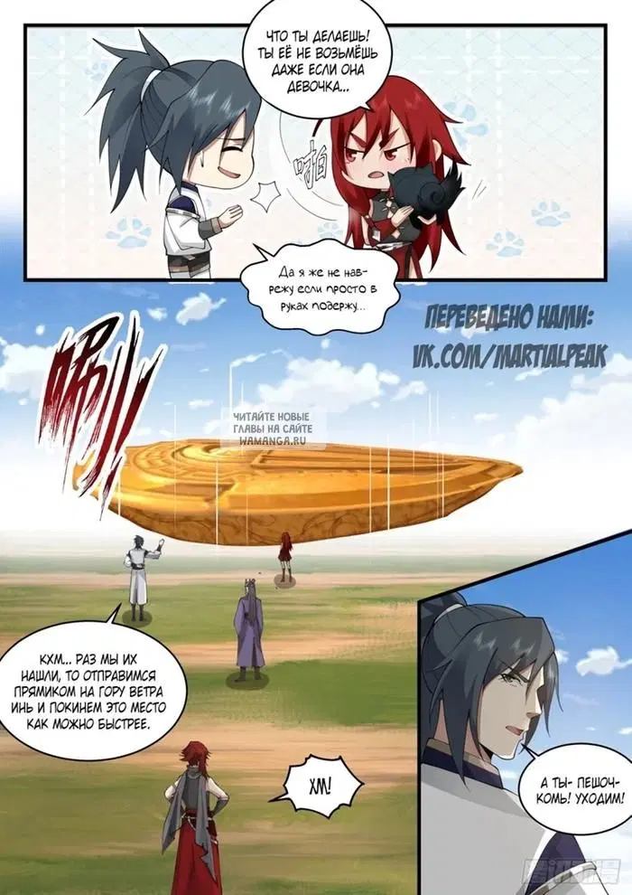 Page 7.000