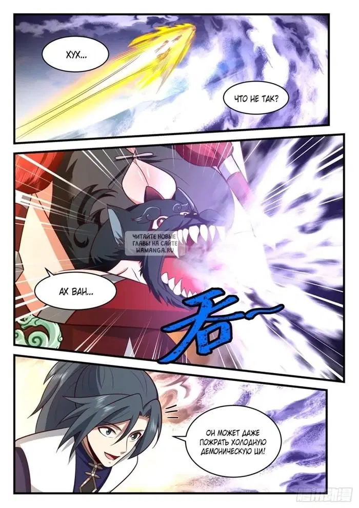 Page 7.000