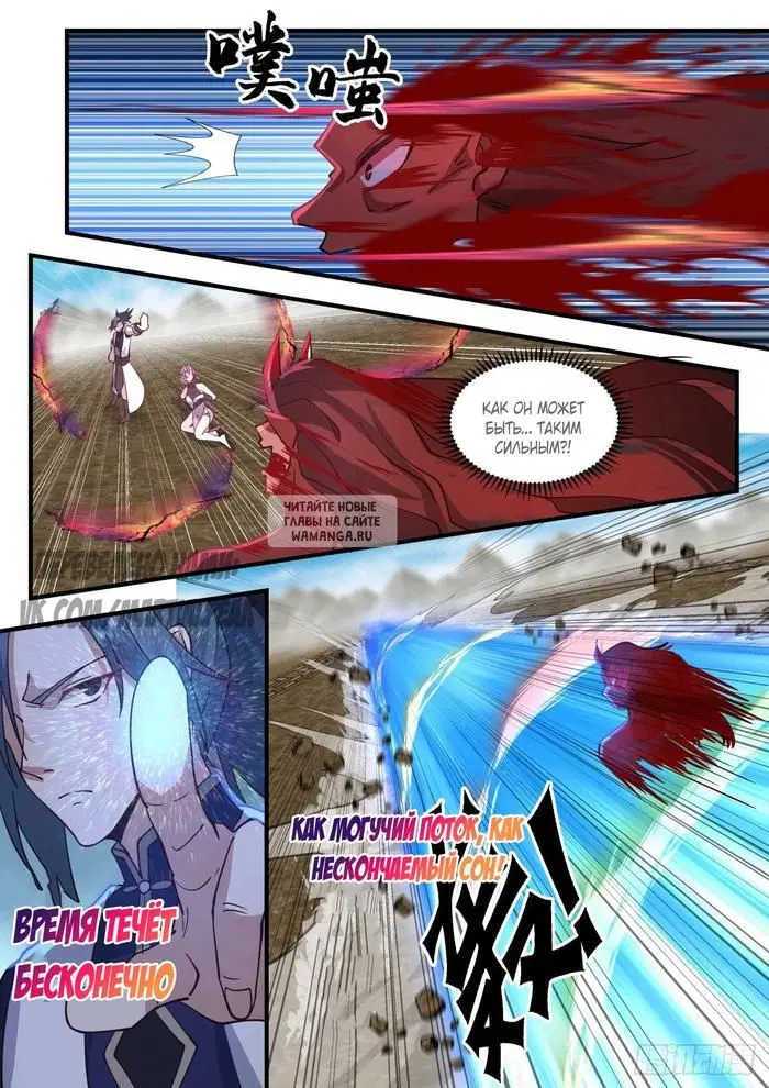 Page 7.000