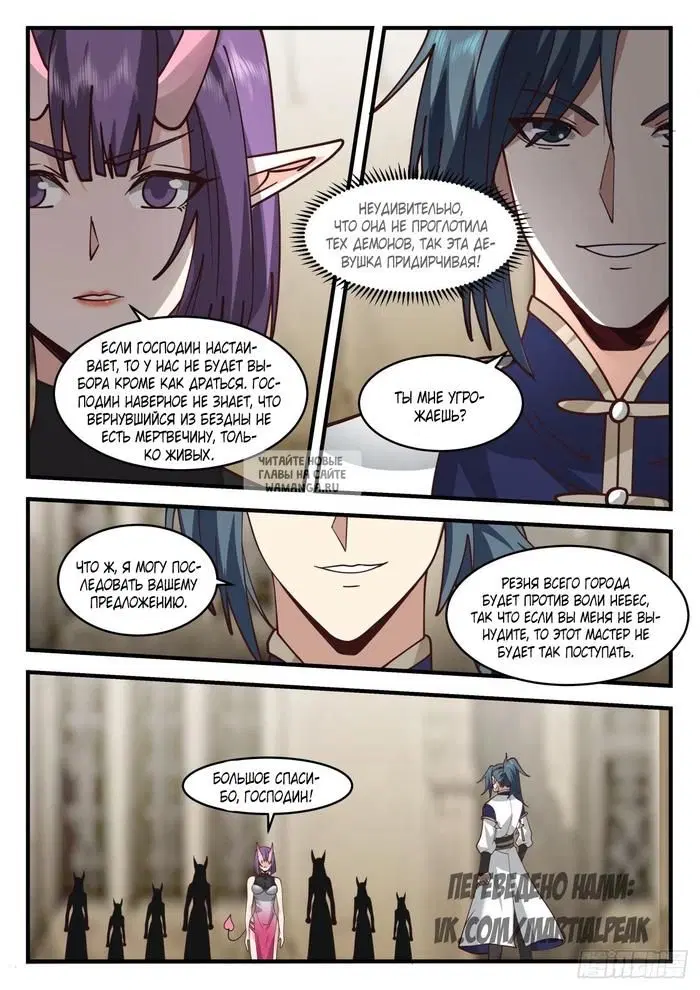 Page 7.000