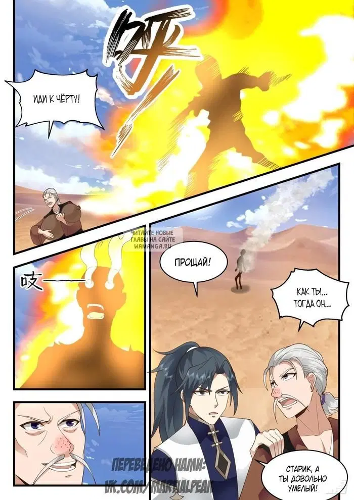Page 7.000