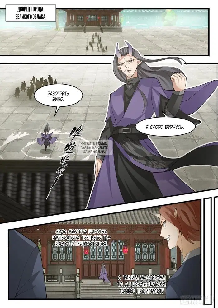 Page 7.000