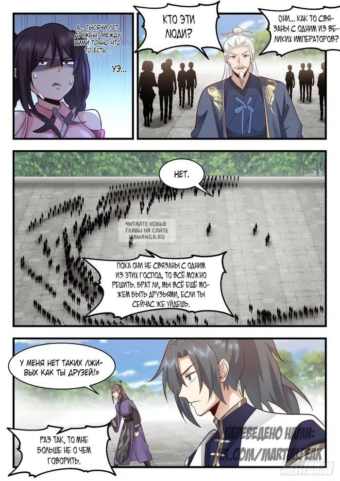 Page 7.000