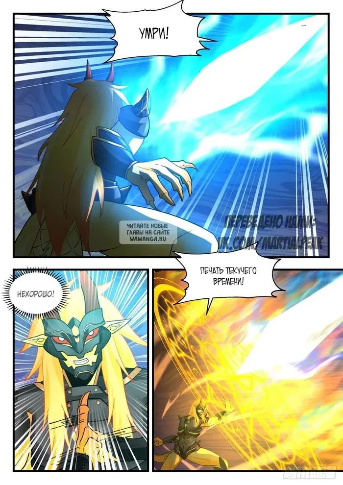 Page 7.000