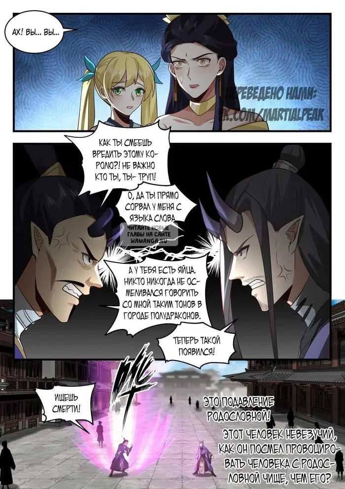 Page 7.000