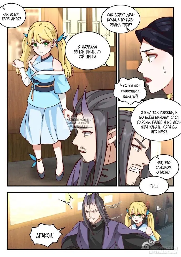Page 7.000