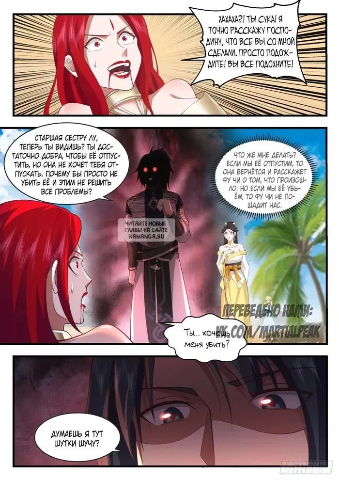Page 7.000
