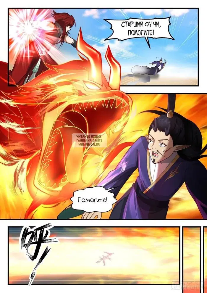 Page 7.000
