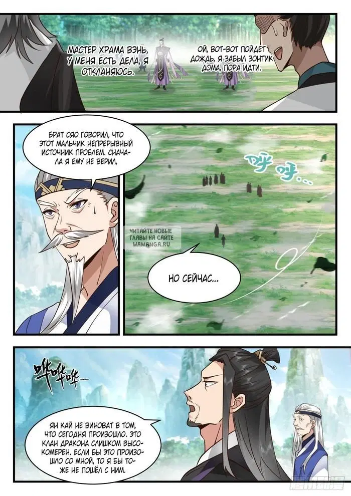 Page 7.000