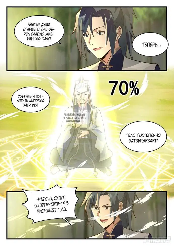 Page 7.000