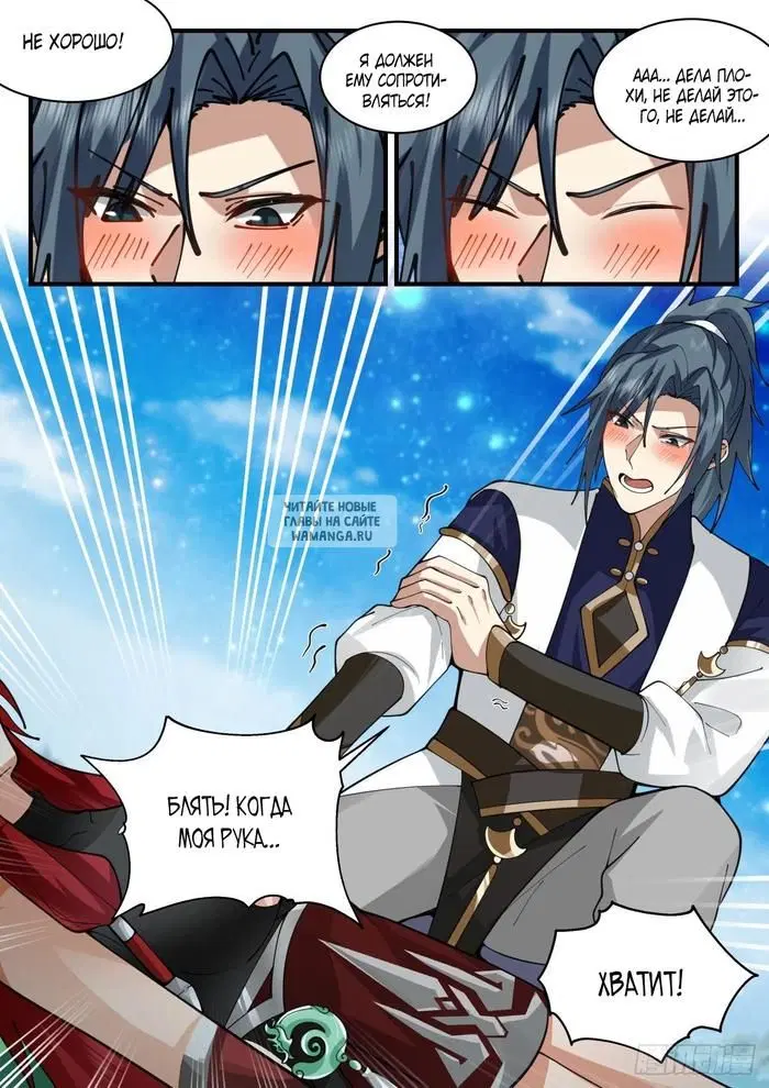 Page 7.000
