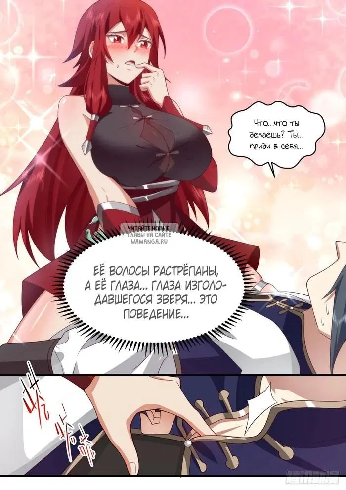 Page 7.000