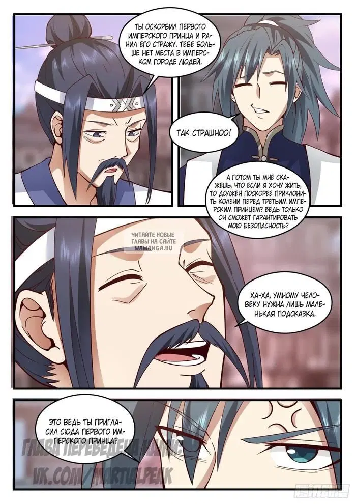 Page 7.000