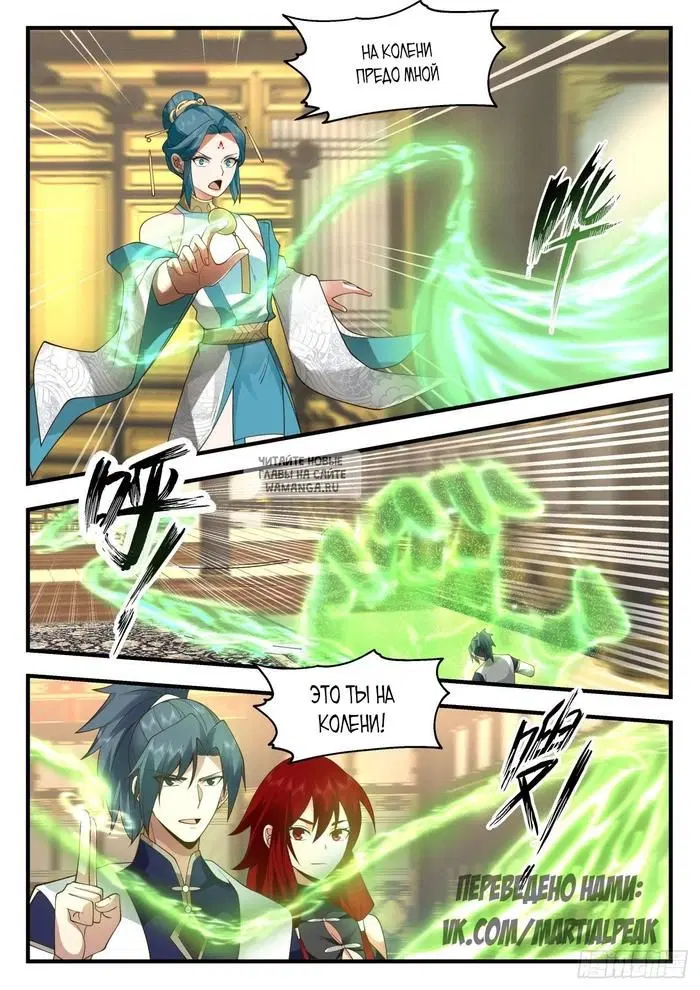 Page 7.000