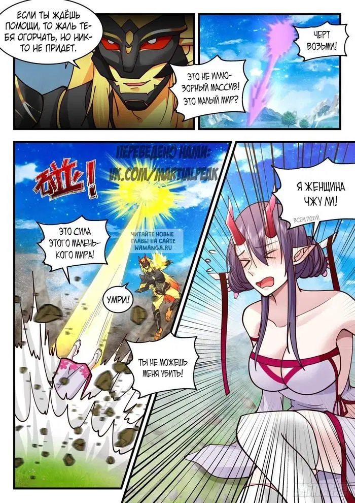 Page 7.000