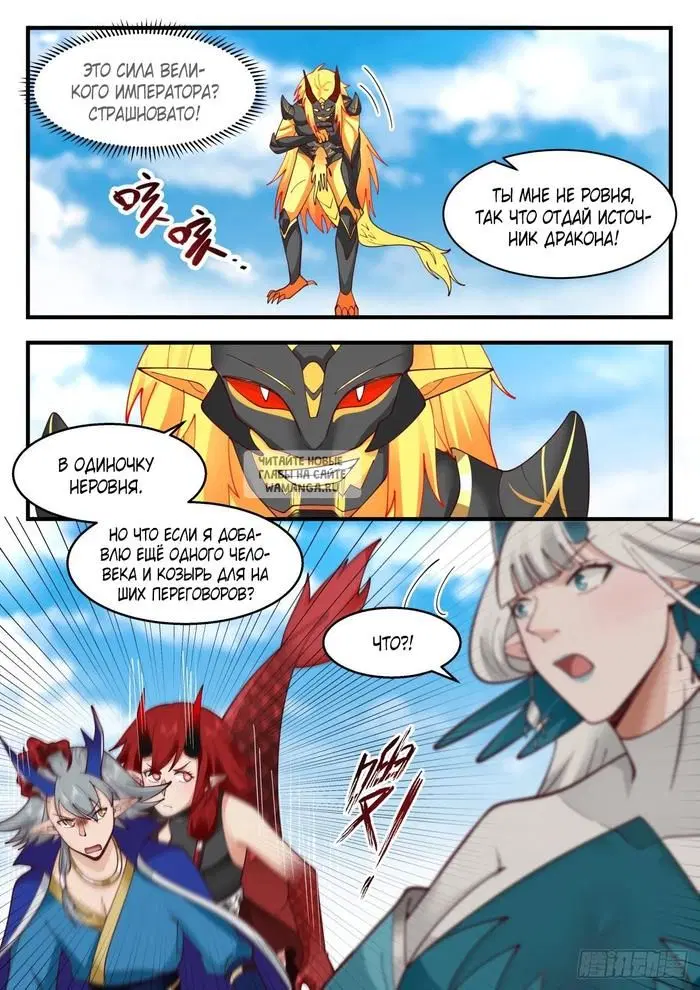 Page 7.000