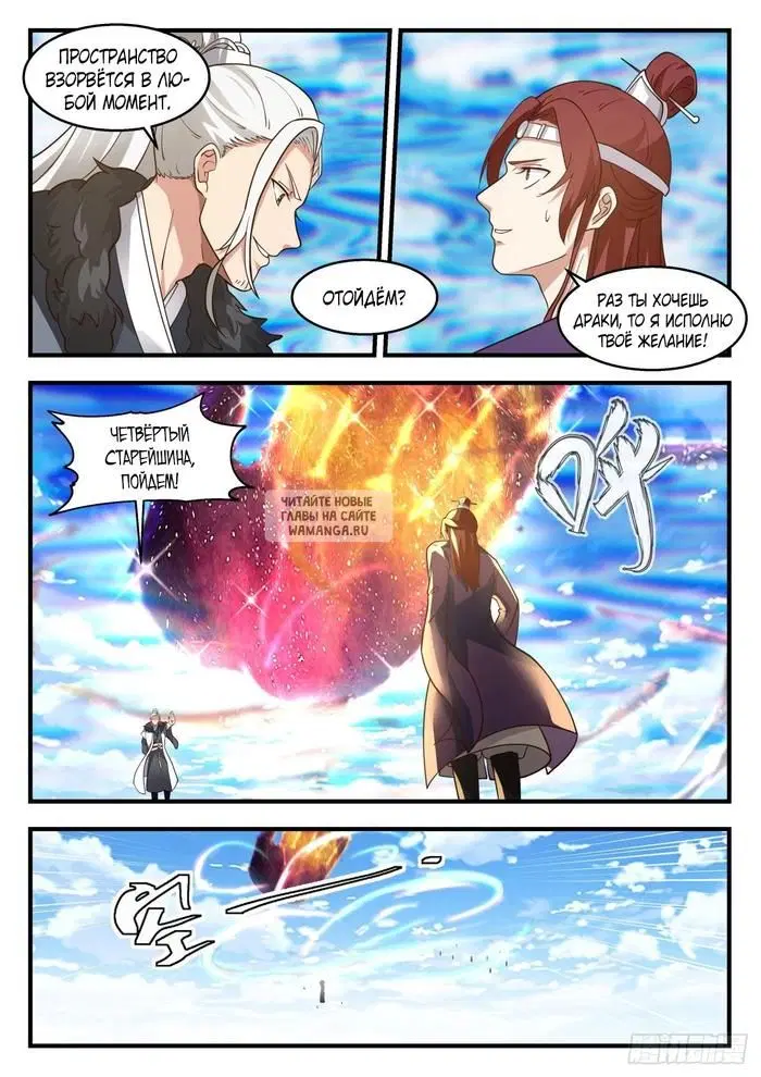 Page 7.000
