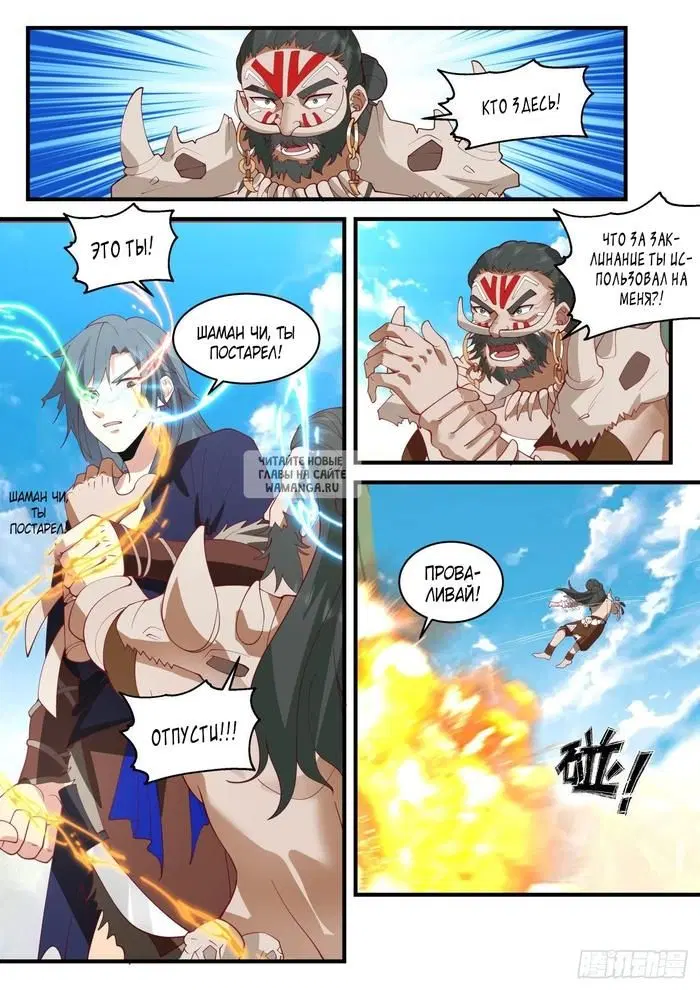 Page 7.000