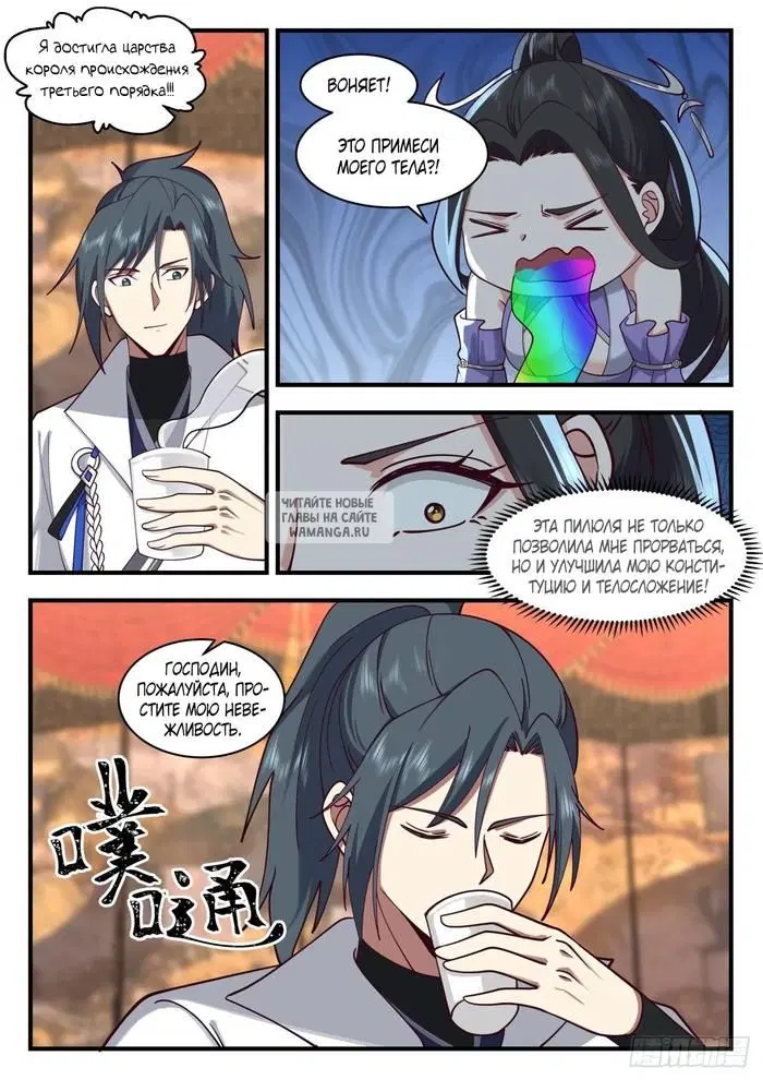 Page 7.000