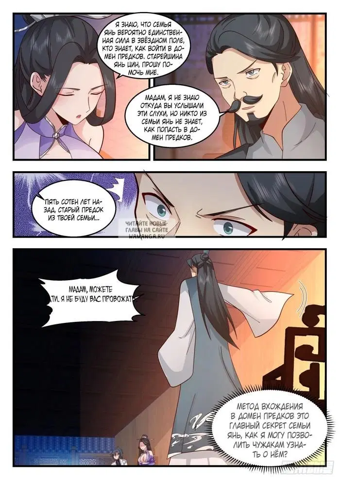 Page 7.000