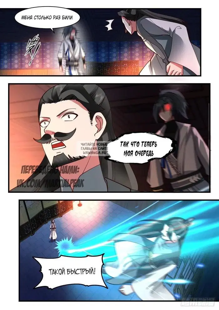 Page 7.000