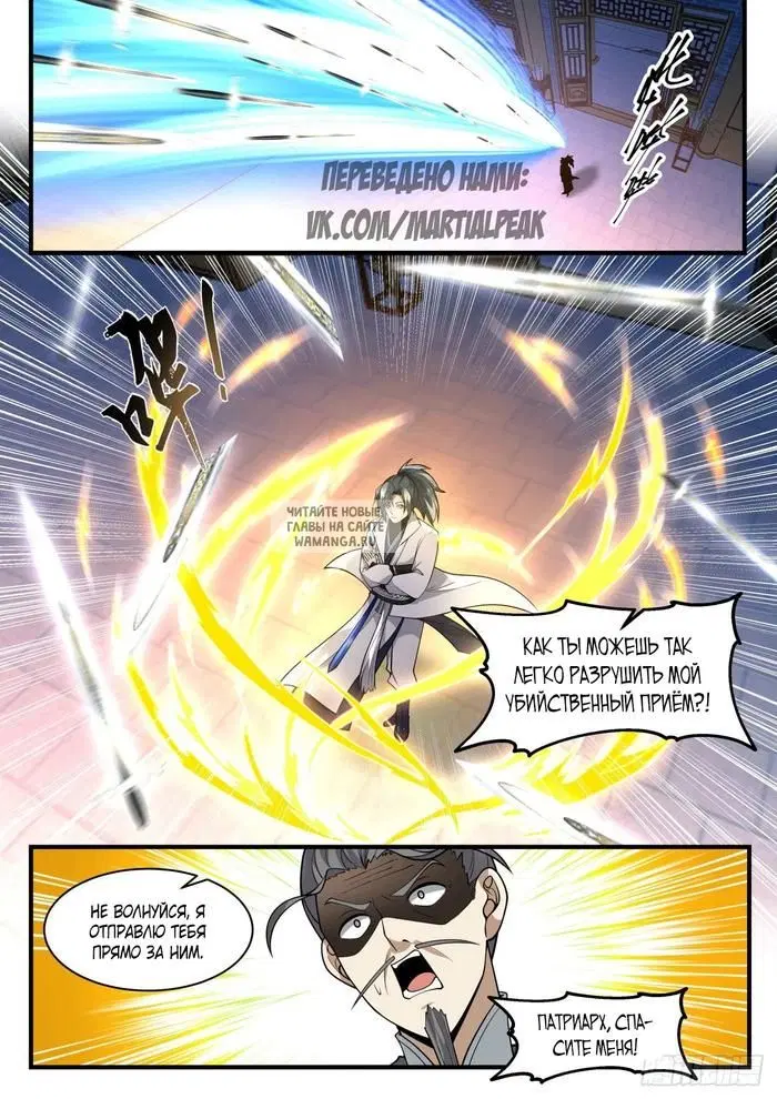 Page 7.000