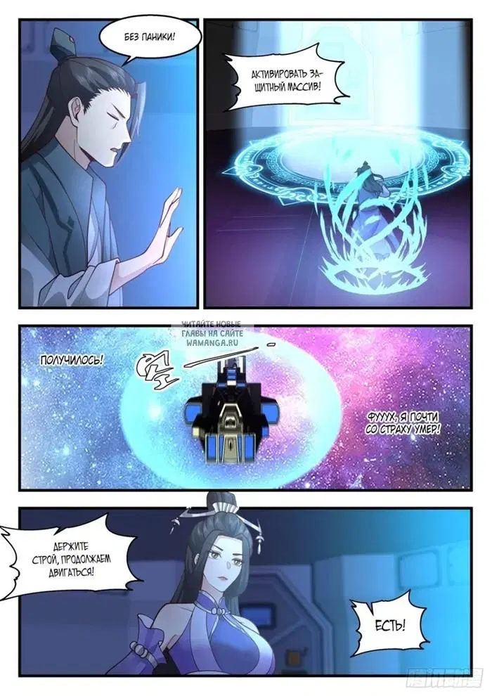 Page 7.000