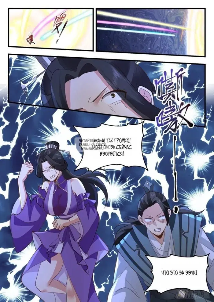 Page 7.000
