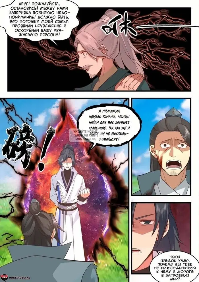 Page 7.000